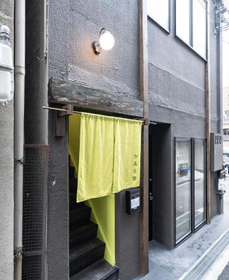 Chuo Ward Wohnung | かゑる屋