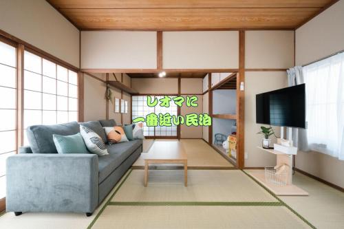 Ayauta Cho Kurikuma-higashi Wohnung | くりくまのいえNostalgic JPN House cottage 2BDR