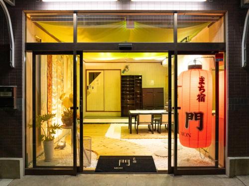 Nakatsugawa Haus | まち宿門