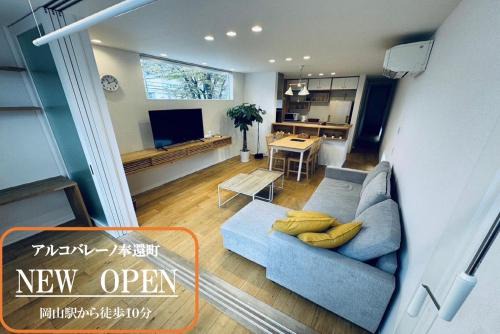 Kita Ward Wohnung | アルコバレーノ奉還町