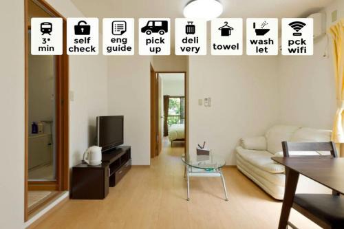 Ota Wohnung | アンドステイ多摩川1丁目