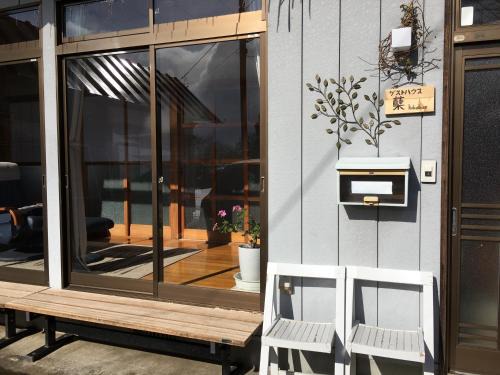 Kitakami Haus | ゲストハウス蘖 -ひこばえ