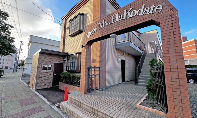 Hakodate Wohnung | コンドミニアム ビューマウント函館