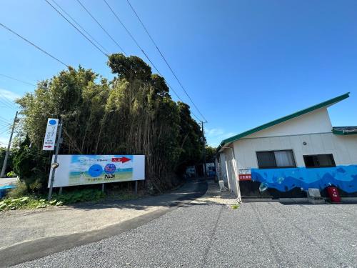 Tateyama Hotel | ゴーゴーマリンホテル 東京千葉館山