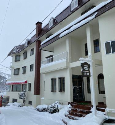 Iiyama Hotel | トガリハイランド白樺