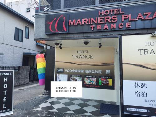 Kitano Hotel | トランス 神戸三宮男塾ホテルグループ