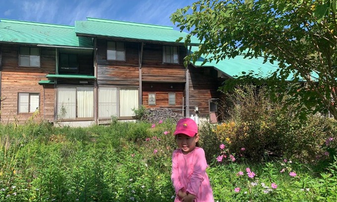 Gujo Haus | ペンションminiモンゴル