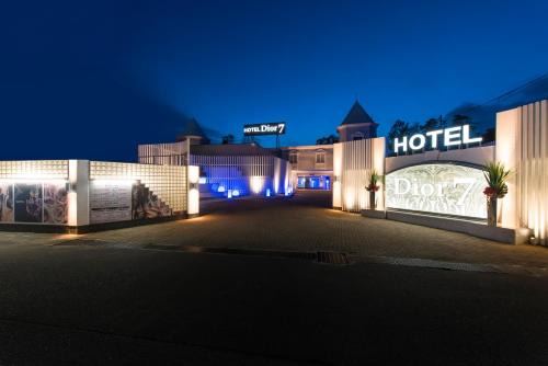 Koriyama Hotel | ホテルディオールセブン郡山