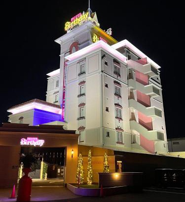 Gifu Hotel | ホテルバースデー岐阜西店 HOTEL Birthday GifuWest