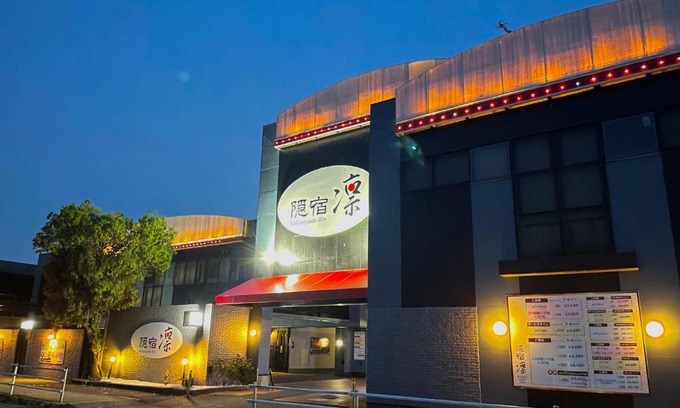 Ogaki Hotel | ホテル隠宿 凛 Rin