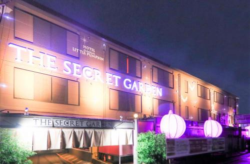 Kita Ward Hotel | ホテル 魔法のリトルパンプキン ザ シークレットガーデン 岡山 -大人専用-