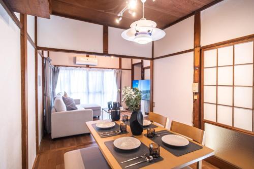 Mishima Haus | 三島大社近くの一棟貸し切り古民家