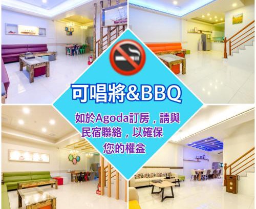 Dongshan Haus | 丸山村電梯民宿