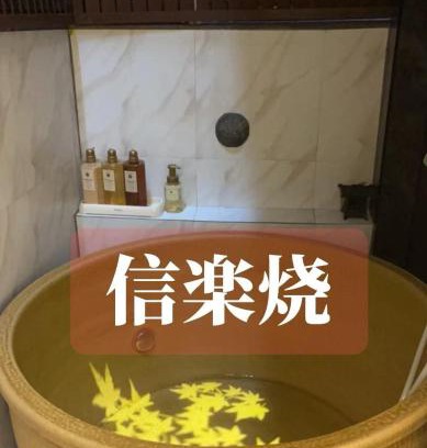 Minami Haus | 京都缘屋九条店kyoto-Enishiya guesthouse kujo NEW OPEN 新开业免费西式早餐