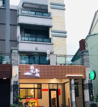 Zhuqi Wohnung | 出水茶旅民宿