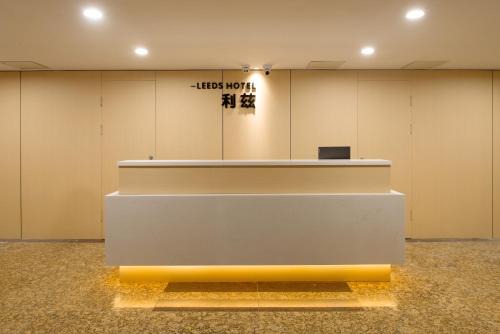 Luomashi Wohnung | 利兹高空影音酒店