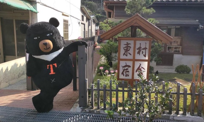 Nanzhuang Haus | 南庄東村宿舍Nanzhuang Dongchon Homestay