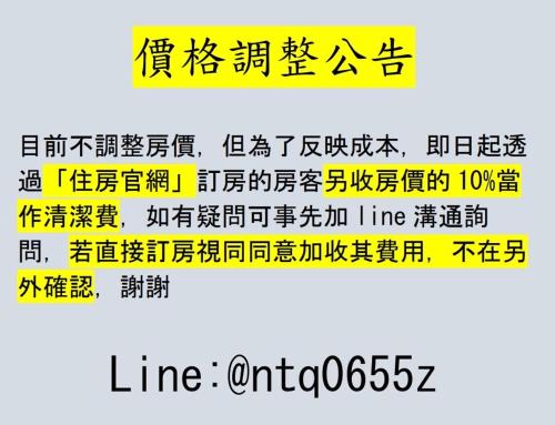 East District Wohnung | 南朋友 不收現金 Cash not accepted未收到匯款以前房間一概不保留 詳情請參閱圖片加line聯繫 謝謝