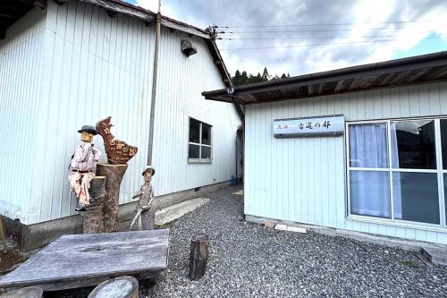 Nakahechi Haus | 古道の都