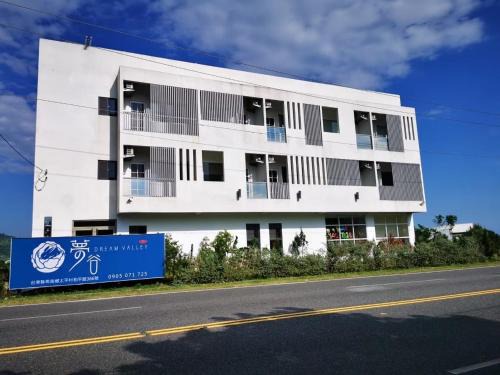 Beinan Haus | 台東 夢之谷 l 寵物友善 l 停車場