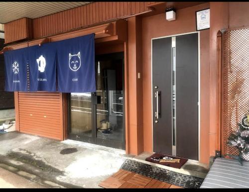Yuzawa-machi Wohnung | 和宿 湯沢チャオ Wayado Yuzawa Ciao