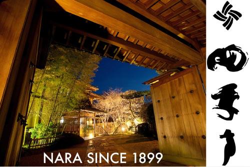 Nara Hotel | 四季亭 Shikitei