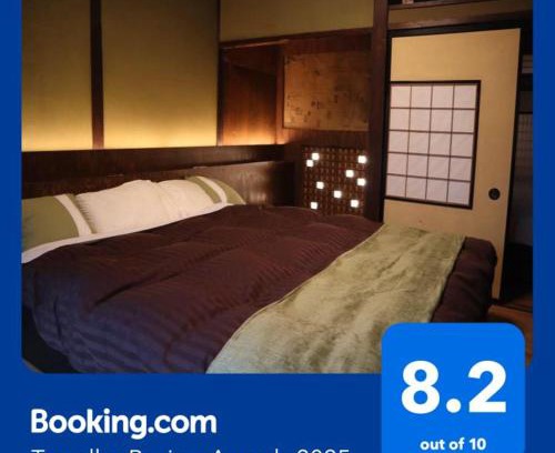 Toyama Haus | 売薬宿屋山キ HH4x