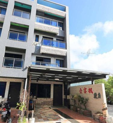 Shanjiao Villa | 壺宴楓旅店