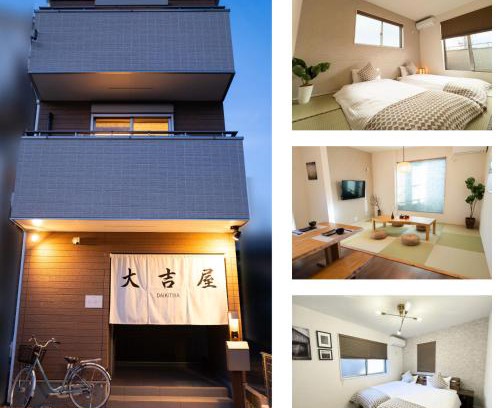 Nakamura Wohnung | 大吉屋日赤館 名駅そばの一棟貸し