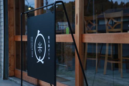 Uda Hotel | 奥大和ビール TAP to BED