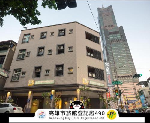 Kaohsiung City Centre Hotel | 寓旅宿 Apato Cityhome
