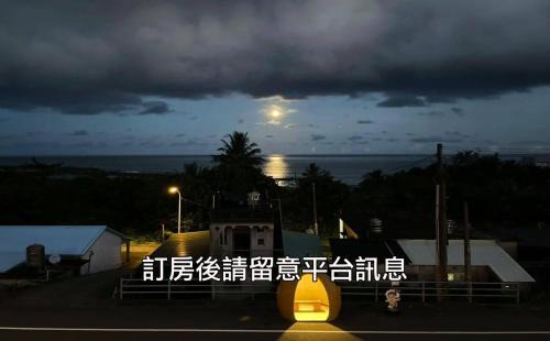 Chenggong Haus | 小心沙發背包客棧