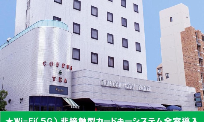 Komaki Hotel | 小牧シティホテル
