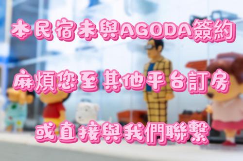 Taitung City Centre Haus | 尚宿禧民宿可包棟附設汽機車租賃