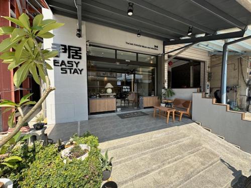 Xiaoliuqiu Haus | 尹居 包棟民宿