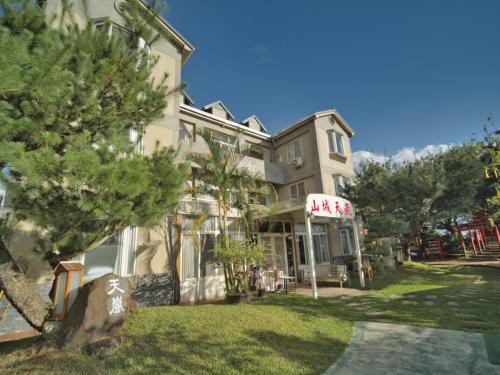 Puli Haus | 山城天嵐庭園民宿