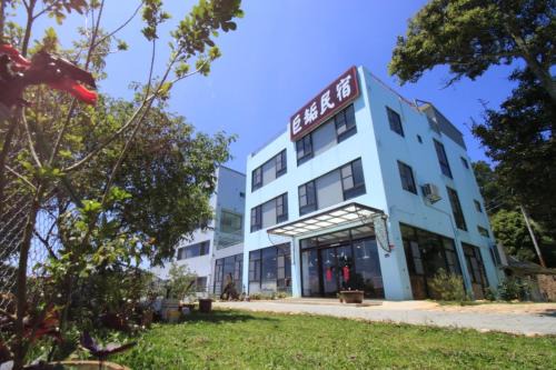 Sanyi Bed & Breakfast | 巨缿民宿巨象民宿