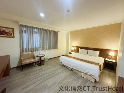 East District Hotel | 文化信然