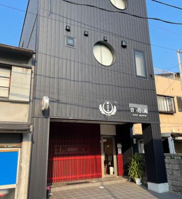 Higashiyama Bed & Breakfast | 日月庵 BnB Sunmoon