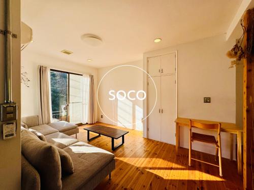 Izunokuni Wohnung | 暮らしを創る家 soco