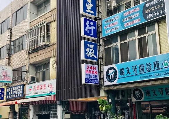 Dajia District Hotel | 東南亞行旅