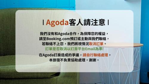 Longjing Haus | 東海小時光 Tong Hai Time Homestay