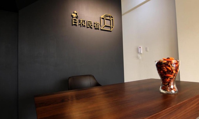 Donggang Haus | 東港日和