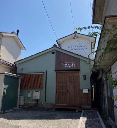 Matsumoto Haus | 松本はなれ Matsumoto HANARE - Japanese style private bedroom Guest hause