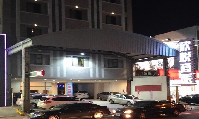 Toufen Hotel | 欣悅商務旅店