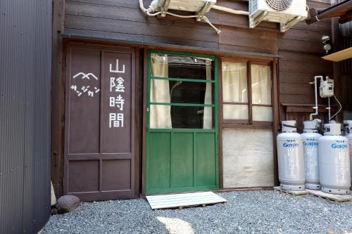 Yonago Haus | 民泊,山陰時間