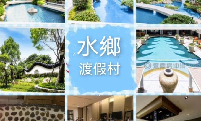 Tamsui Haus | 水鄉渡假村