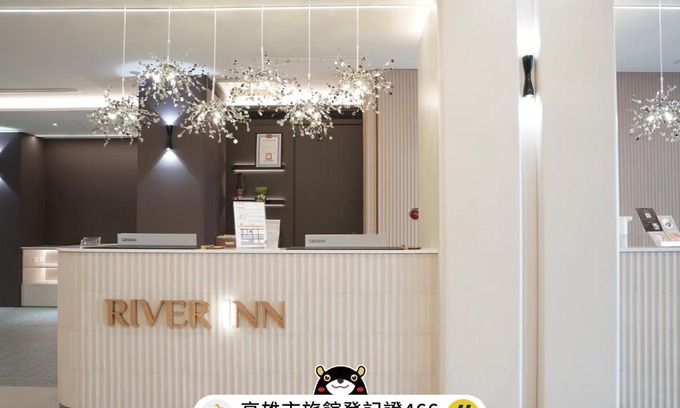 Kaohsiung City Centre Hotel | 河堤漫旅-自立館River inn Zili