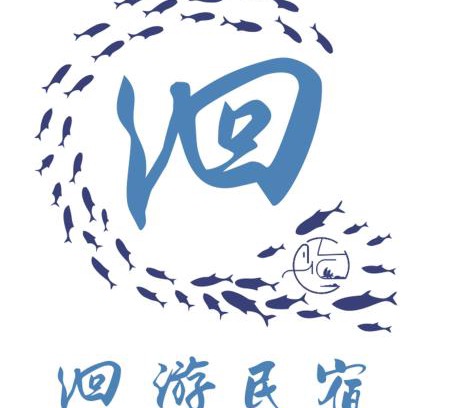 Donggang Haus | 洄游民宿 Migration B&B