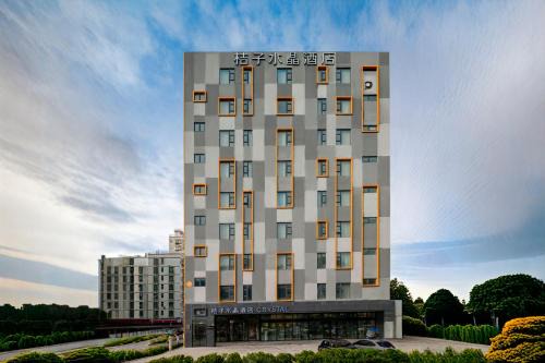 Bao'an Hotel | 深圳宝安机场碧海湾桔子水晶酒店